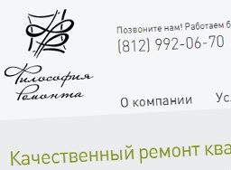 http://www.f-remonta.ru/