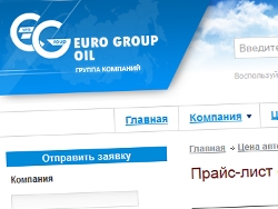 Компания &laquo;Евро Групп Ойл&raquo; поставляет только проверенное дизельное топливо