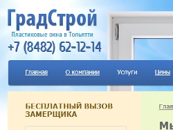 отделка балконов в Тольятти