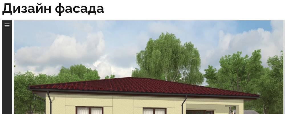 Сайт www.pro-fasade.ru